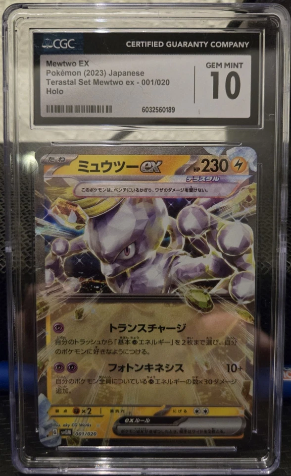 Mewtwo EX Terastal 2023 Japanese CGC Gem Mint - Image 1 of 1