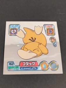 Pokemon Amada Sticker Psyduck Retsuden Diamond Pearl No.762 Japanese aca486 - Picture 1 of 6