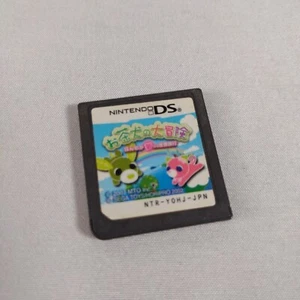 Japanese Ocha-Ken’s Adventure Ochaken no Daibouken Cart Only US Seller - Bild 1 von 2