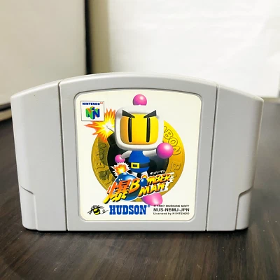 Baku Bomberman Nintendo 64 Hudson 1997 Japanese Version NUS-NBMJ-JPN Action - Image 1 of 4
