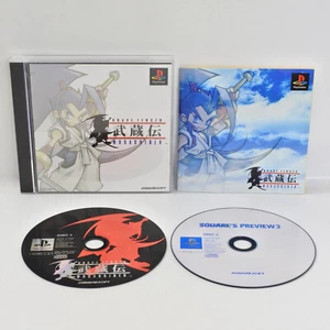 BRAVE FENCER MUSASHIDEN Musashi den PS1 Playstation For JP System p1 - Picture 1 of 2