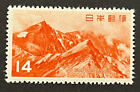 Travelstamps: JAPAN Stamps Sc #563 Mi 595 National Parks MOGVLH