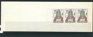 CZECHOSLOVAKIA 1986 KARLOVY VARY FILM FESTIVAL (2603 booklet unlisted in Scotts) - Picture 1 of 1