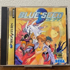 Ss Blue Seed Strange Inada Hirokuden Sega Saturn