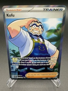 Kofu 165/142 SV07: Stellar Crown Holo - Picture 1 of 4