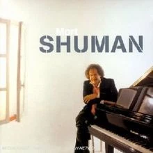 Shuman - Les Plus belles chansons - Collection Best O... | CD | Zustand sehr gut - Bild 1 von 2