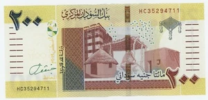 Sudan 200 Pounds August 2019 Pick 79 UNC Uncirculated Banknote - Picture 1 of 2