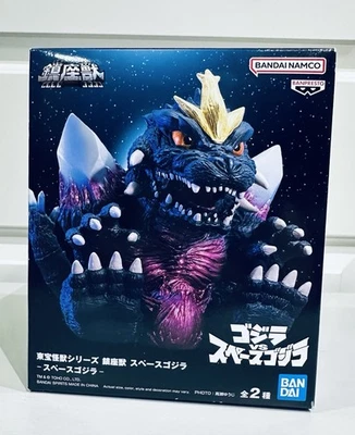 BANDAI Monster Series Chinzaju Space Godzilla Figure - Image 1 of 4