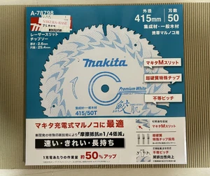 Makita A-78798 Premium White Tipped Saw Blade 415mm 415/50T HS013GZ 5431A J016 - Picture 1 of 3