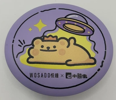 WOSADO BearIsBug Magnetic Eyelashes with Applicator Kit No.17 Ice Black C Curl - Image 1 of 4