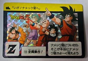 Carte Dragon Ball Z DBZ Carddass Hondan Part 4 #132 Prisme 1990 MADE IN JAPAN - Picture 1 of 2