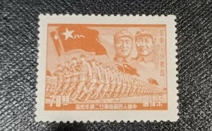 RARISSIMO Cina Francobollo Esercito Popolare 1927 1949 NUOVO CHINA RARE STAMP - Imagen 1 de 2