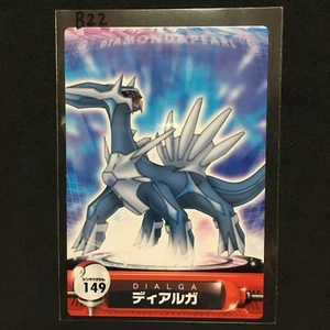 Pokemon DP Diamond & Pearl Vintage Card Nintendo Dialga - Picture 1 of 3