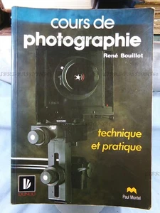 COURS DE PHOTOGRAPHIE, RENÉ BOUILLOT, ÉDITIONS DUNOD, 1994 - Picture 1 of 12