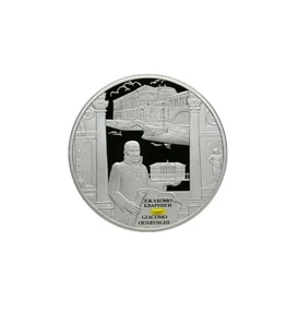 25 Rubel Kreative Werke von Giacomo Quarenghi Russland 5 oz Silber PP 2012 - Bild 1 von 1