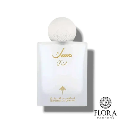 Special Musk - 75ml - Ibraheem Al Qurashi _ Eau de Parfum für Damen und Herren - Bild 1 von 4