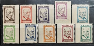 JNF KKL Argentinien Ussishkin 1953 (Rochlin Kat. 75$) - Bild 1 von 1