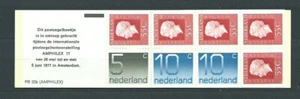 Holland - Mail 1976 Yvert 1042B (II) Sheet ** MNH - Picture 1 of 1