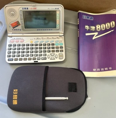 Diccionario electrónico y traductor Besta modelo Oxford 8000. Chino/Inglés Foto 1 de 4