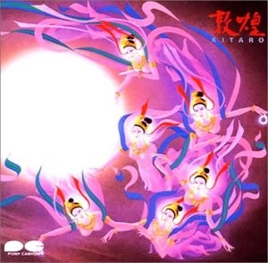 Kitaro - Tunhuang CD ** Free Shipping** Foto 1 de 1