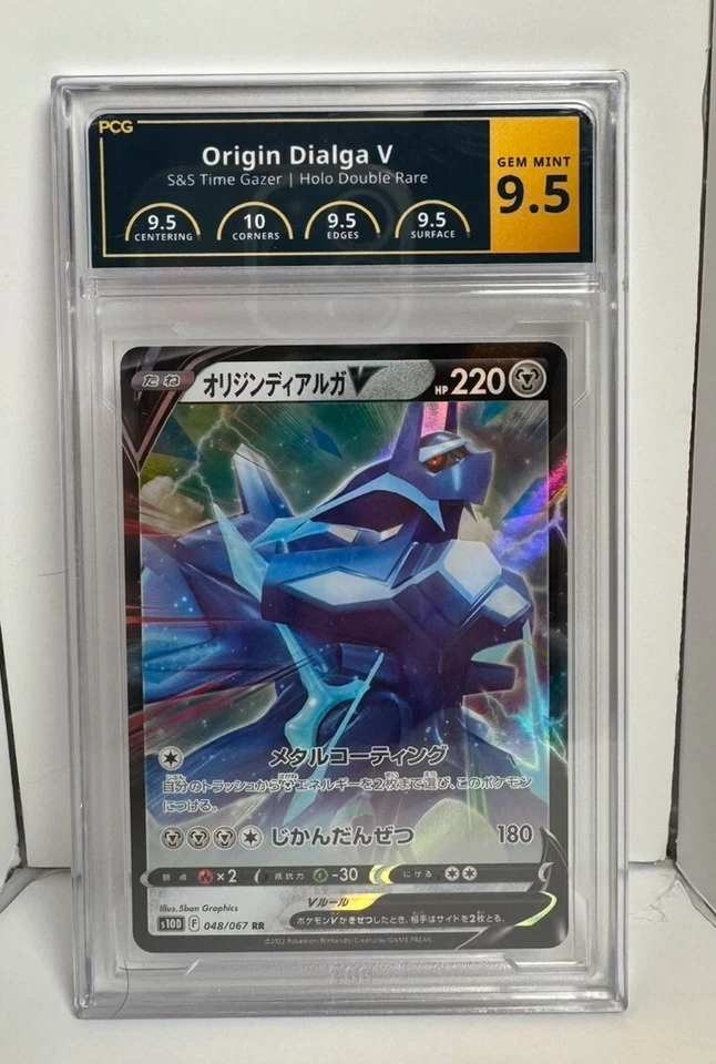 Origin Forme Dialga V 048/067 S10d: Time Gazer Holo (Japanese) PCG GEM MINT 9.5 - Image 1 of 2