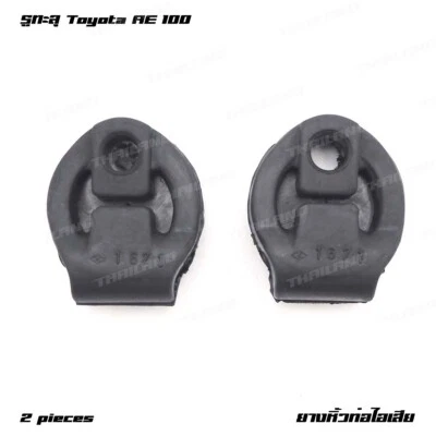 Exhaust Pipe Bracket Hangers Hole For Toyota Corolla AE100 Sedan 1991 - 1997 Foto 1 de 4