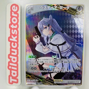 Hololive TARJETA OFICIAL Blooming Radiance hBP01-027 RR Japonés - Imagen 1 de 2