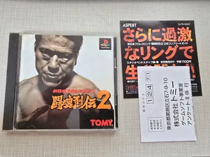 Toukon Retsuden 2 Sony PlayStation 1 PS with REG CARD Japan import US SELLER - Picture 1 of 8