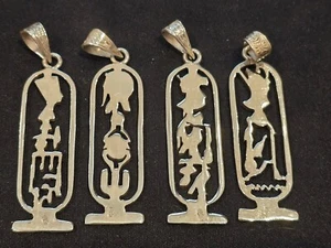 4 Egyptian Silver cartouches - Picture 1 of 6