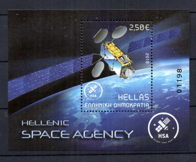 Greece 2018. Hellenic Space Agency (Satellite), Greek Miniature Sheet (Feuillet) - Image 1 of 4