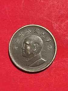 1993 1 Dollar Taiwan’s Coin - Picture 1 of 3