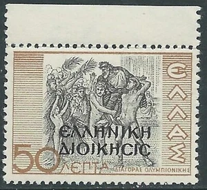 1940 OCCUPAZIONE GRECA ALBANIA 50 L MNH ** - RA9-4 - Imagen 1 de 1