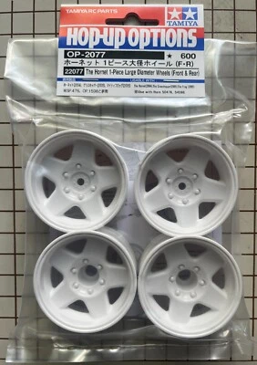 Tamiya RC Large Diameter Wheels 1:10 Hornet Grasshopper Frog Front Rear # 22077 - Image 1 of 2