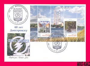 TRANSNISTRIA 2021 Chiesa Centrale Elettrica Fontane Scultura Arte Dnestrovsk Città FDC - Foto 1 di 1