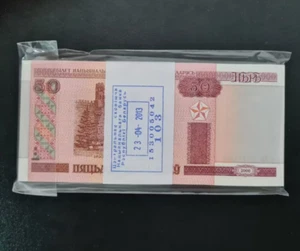 100Pcs Belarus 50 Rubles BANKNOTE CURRENCY UNC 2000 - Picture 1 of 2