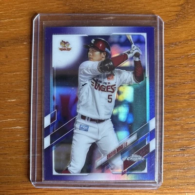 2021 Chrome NPB Nippon Purple Refractor /299 Eigoro Mogi Card #173 PWE Read - Image 1 of 2