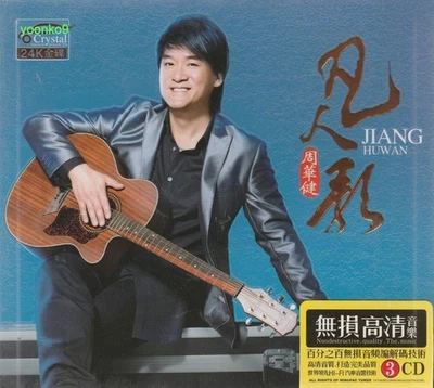 Emil Chau Wakin 周華健 凡人 + Hits Deluxe Collection 3 CD 53 Songs 24K Gold Disc - Imagem 1 de 2