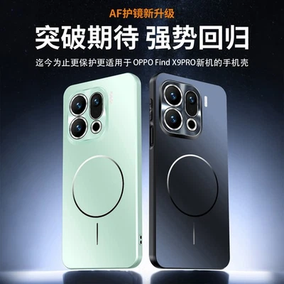 For OPPO Find X9 Pro, Hybrid Armor Magnetic Glossy Hard AF Lens Film Cover Case - Image 1 of 4