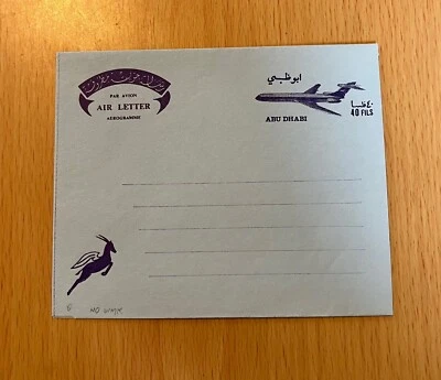 阿布扎比阿联酋邮政 AEROGRAMME 40 FILS 飞机 1967 年完好批量(AD 38) — 第 1/2 张图片