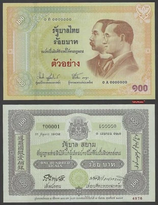2002 THAILAND SPECIMEN 100 BAHT P-110S CENTENARY OF FIRST THAI BANKNOTE UNC - Image 1 of 4