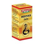 Baidyanath Makardhwaja Tablets -25 Tablets for boost the immunity.