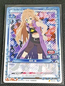 K-on Precious Memories Card TCG Kyoani Anime Tsumugi Kotobuki Kawaii Kon 17 - Picture 1 of 8