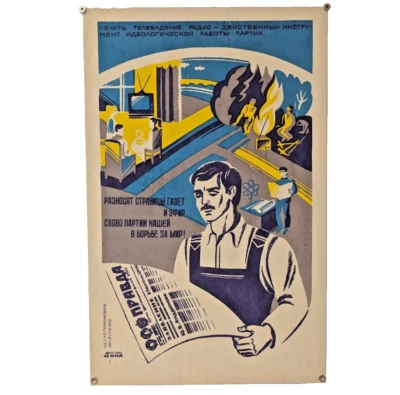 Póster en serigrafía - ¡Gloria a los periodistas soviéticos televisión radio periódicos! Foto 1 de 4