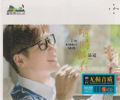 Victor Wong 品冠 I'm Always Here + Greatest Hit 3 CD 51 Songs 24K Hi-Fi Sound - Image 1 of 2