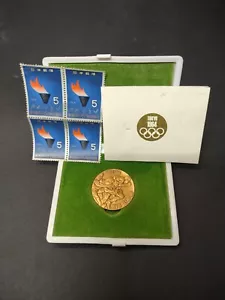 1964 Tokyo Summer Olympics Copper Medal Coin, Case & Certificate Japan Rare - Picture 1 of 7