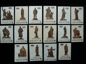 Set 16 Soviet USSR Matchbox Labels Monuments Outstanding Russian People Moscow - Picture 1 of 2