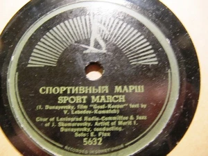 1937 Russian Isaak Dunayevsky Leningrad Radio JAZZ Orch RED MOSCOW/ SPORTS MARCH - Picture 1 of 2