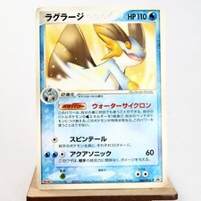 Kartana (Celestial Storm 101/168) – TCG Collector