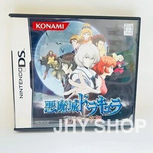 Nintendo DS Castlevania - Cross of the Blue Moon  - Japan USED - Picture 1 of 3