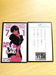 Nemu Kurotsuchi  BLEACH KARUTA No.71  JUMP COMICS  2022  BANDAI  A-72 - Picture 1 of 7